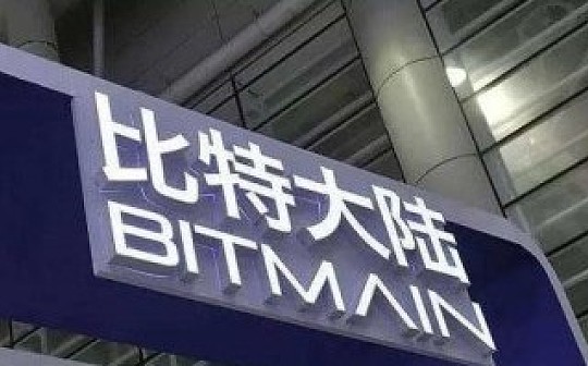 春节荐读|比特大陆投资版图大透视