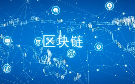为什么要使用智能合约来构建区块链应用程序?