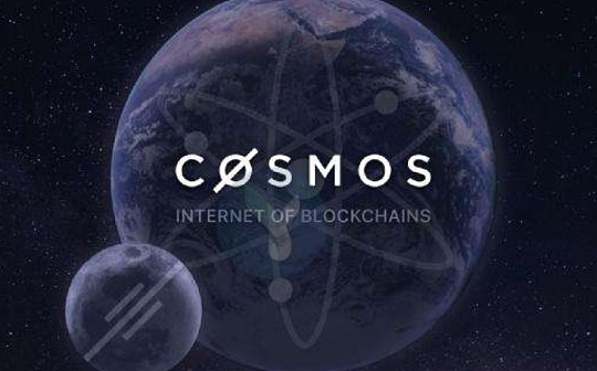 金色观察 | Zaki Manian离职后Cosmos开发后续是否存疑？
