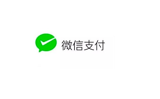 监管趋严 交易所面临流量困境 微信支付OTC交易锐减