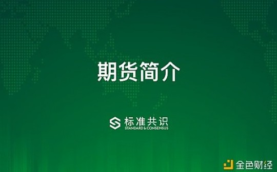 不懂期货 如何投资？