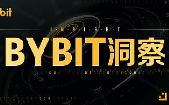 Bybit洞察｜神秘大户 究竟谁是GBTC的持有者？