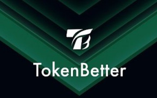 TokenBetter公链TBChain即将上线