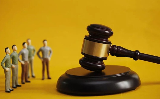 刑法修正案征求意见 或修改非法吸收公众存款罪和集资罪条文