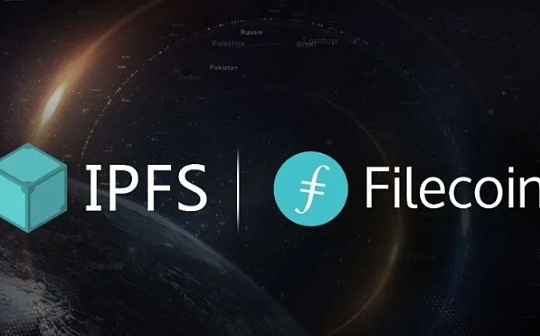 Filecoin期货产品兑付-QFIL为前夕最佳产品