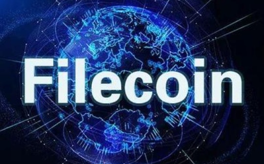 逆熵科技联合创始人苏敏捷：长期看应用落地能力是Filecoin最主要的挑战