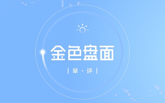 12.24早行情：主流币跌幅惨重 比特币苦苦支撑