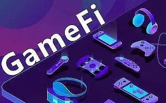 ​揭秘GameFi与NFT热潮的“幕后推手”：哪些机构正在高调入局