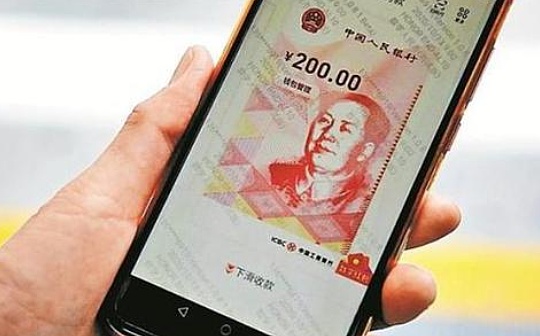雄安新区：将加快数字人民币硬件钱包、嵌入可穿戴设备等创新科技成果落地转化