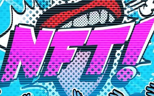 入局NFT数字艺术领域的基础法律指引