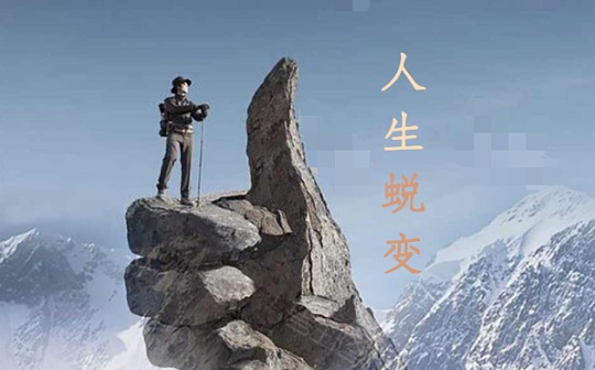 从负债累累到管理百万资产 90后创业者的币圈蜕变