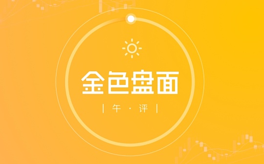 2.2午间行情：波动缩窄 行情变动时如何应对