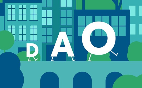 DAO 文档与知识管理现状