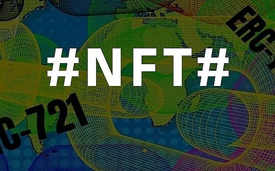 一文了解降低NFT链上操作的GAS费的技术方案