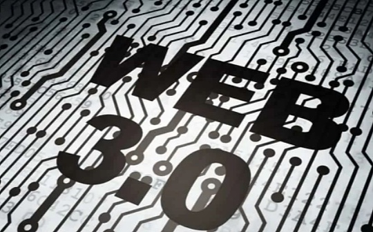 金色观察 | 后联盟时代 企业如何拥抱Web3结构