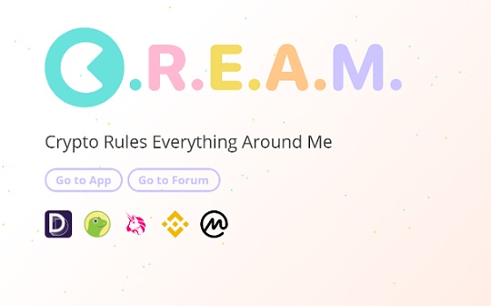 一览时间线：Cream.Finance遭黑客攻击