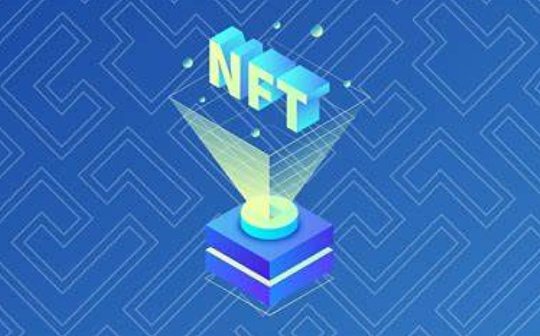 NFT五大交易市场分析 市场潜力无限