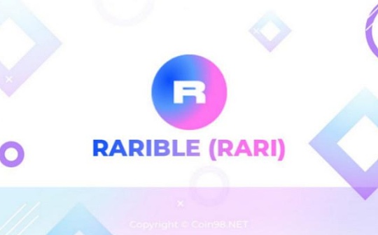 7天内 NFT平台Rarible用户涨幅超过53％