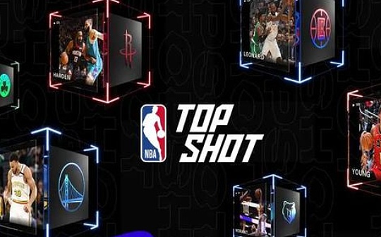NBA Top Shot投资人：加密收藏品市场将爆发 有3个趋势值得关注
