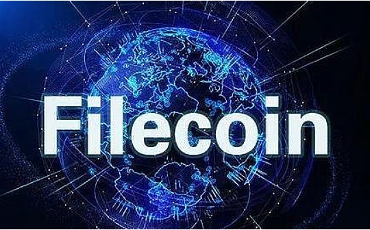 金色前哨 | “双花”or闹剧 Filecoin双花漏洞事件回顾