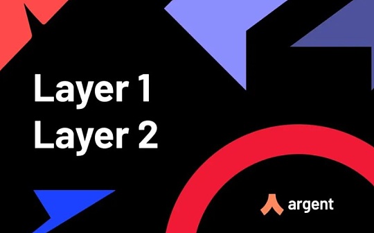 Argent：接入Layer 2
