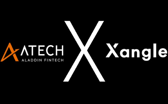 AFintech宣布与Xangle.io 建立战略合作