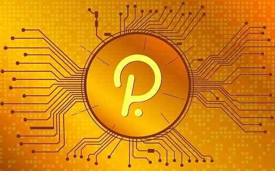 晚间必读5篇 | 每隔7天共5次 波卡平行链插槽拍卖即将启动