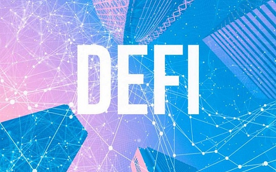 金色DeFi日报 | ​泰国SEC：将对DeFi进行监管