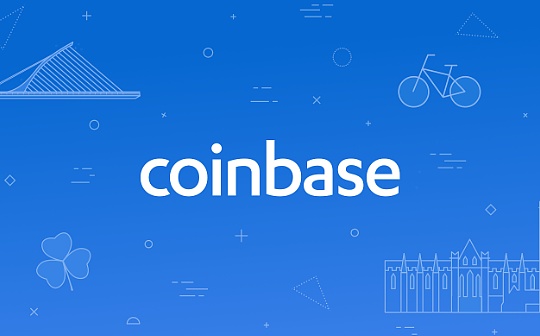 金色早报 | Coinbase已上线狗狗币