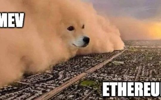 对 Eth2 里 MEV 的初步探索 （下）