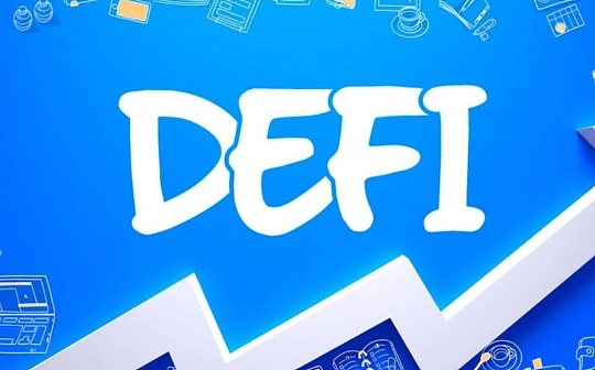 金色DeFi日报 | BSC链上项目xWin遭到闪电贷攻击