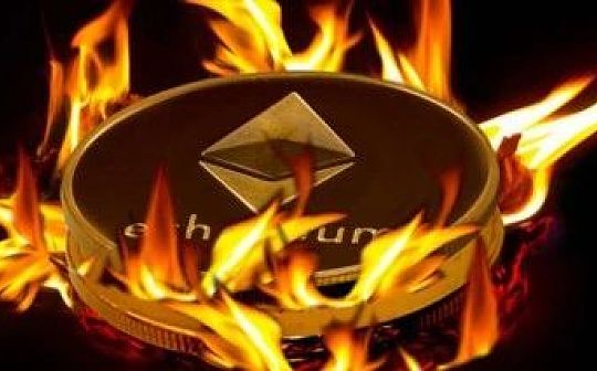 日销毁8万ETH EIP1559真的那么神奇吗？
