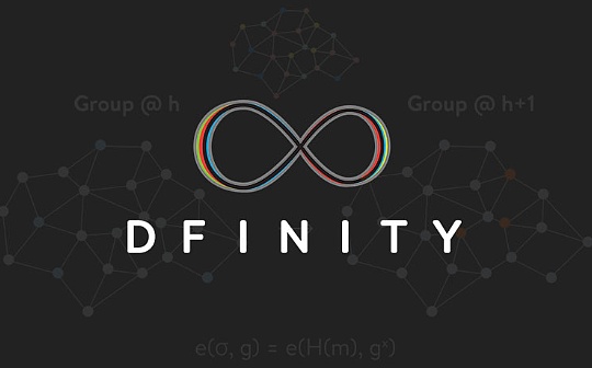 跌落神坛的Dfinity能否再次走红