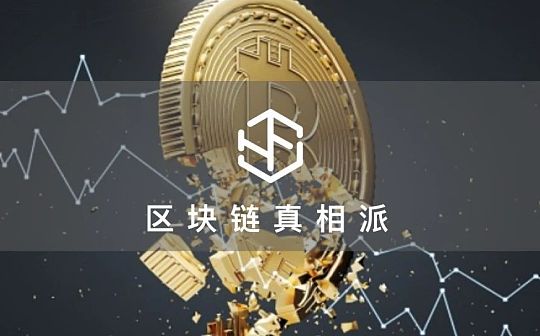 各国监管轮番上阵 加剧比特币颓势