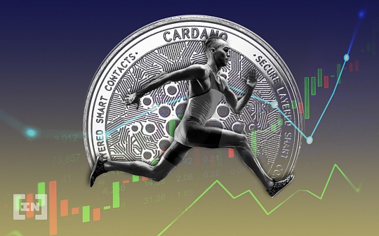 金色观察 | Cardano硬分叉后将允许用户运行智能合约