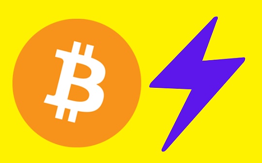 闪电网络总容量达到2304.74 BTC 中国占比多少？