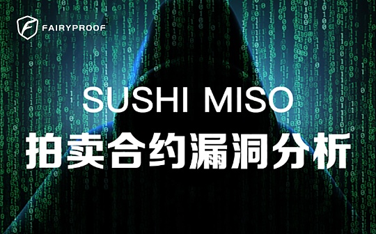 独家 | Fairyproof Tech：“白帽拯救行动” 挽回10.9万枚ETH