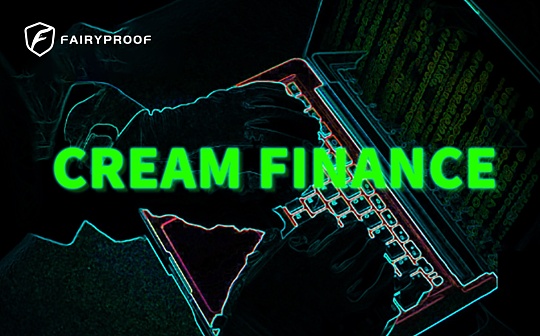 独家 | Fairyproof Tech：代币合约不匹配 Cream Finance遭二次攻击
